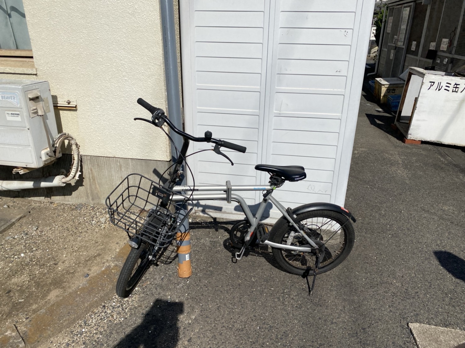 自転車の回収前