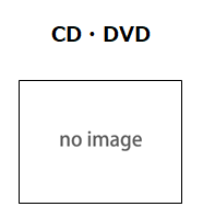 CD・DVD