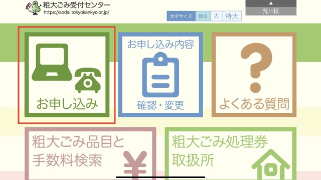 ゴミ分別・ゴミ箱・ダストボックス】店舗のゴミ箱や壁に貼って大